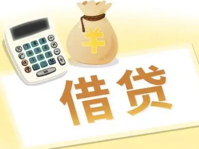 启东押车贷款:快速解决资金难题的便捷之道